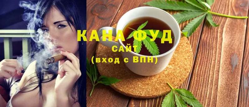 кракен как зайти  Ардатов  Cannafood конопля 