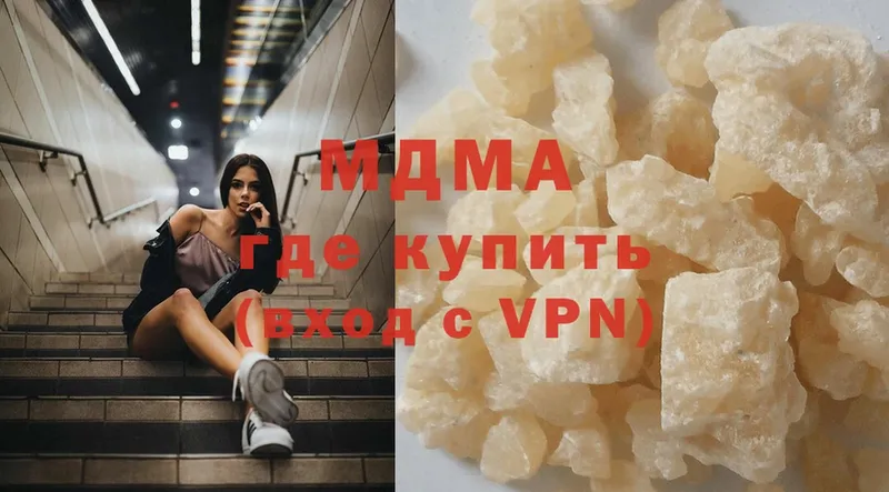 блэк спрут ссылка  Ардатов  МДМА VHQ 