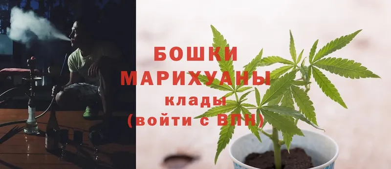 блэк спрут ONION  Ардатов  Канабис Bruce Banner 